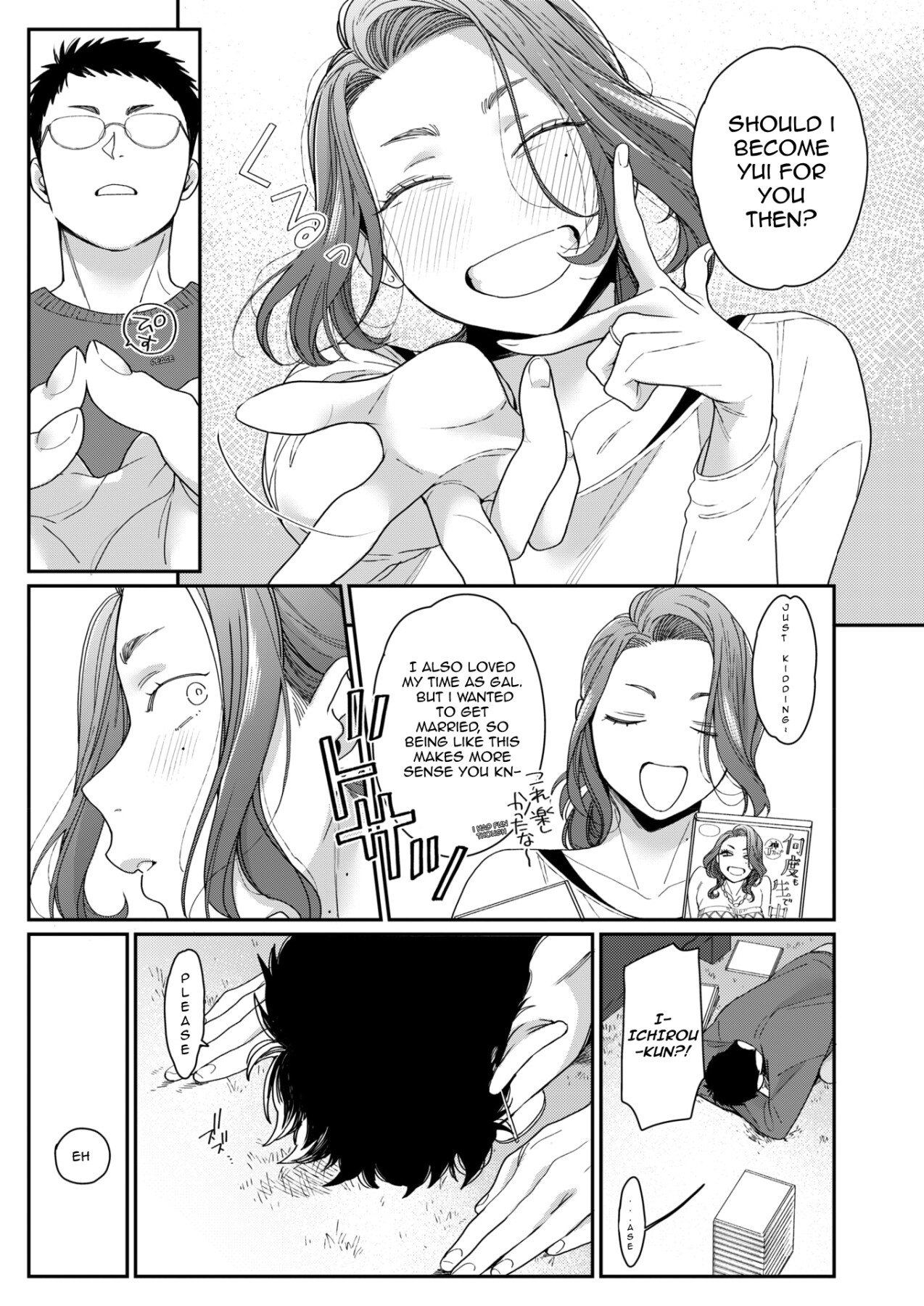 Hentai Manga Comic-Niihama Yui Husband Exclusive Re-debut-Read-7